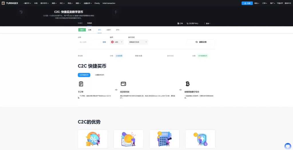 图片[47]-【全新UI综合交易所源码】C2C+股票+外汇+直播+AI问答+跟单+矿机+大宗商品股交易所源码+全开源-新码网海外源码