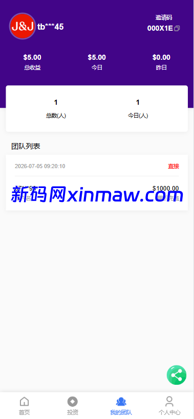 图片[5]-海外医疗投资理财系统/多语言投资/余额宝/推广分销-新码网海外源码