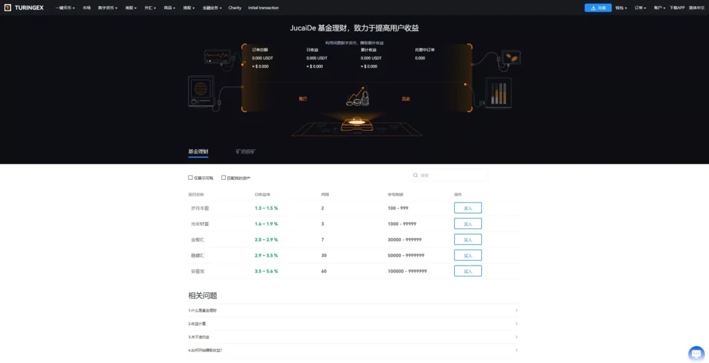 图片[54]-【全新UI综合交易所源码】C2C+股票+外汇+直播+AI问答+跟单+矿机+大宗商品股交易所源码+全开源-新码网海外源码