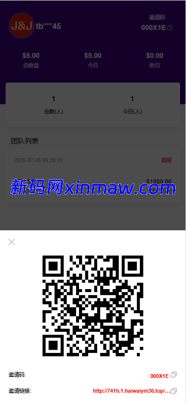 图片[6]-海外医疗投资理财系统/多语言投资/余额宝/推广分销-新码网海外源码