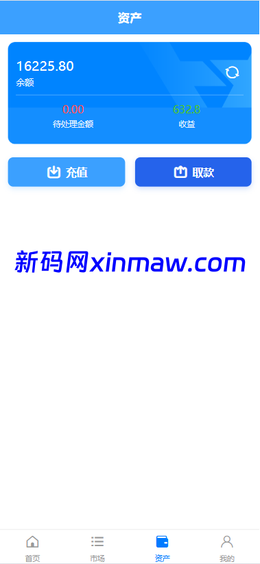 图片[6]-多语言秒合约交易/虚拟币微交易时间盘/实名认证/在线客服-新码网海外源码