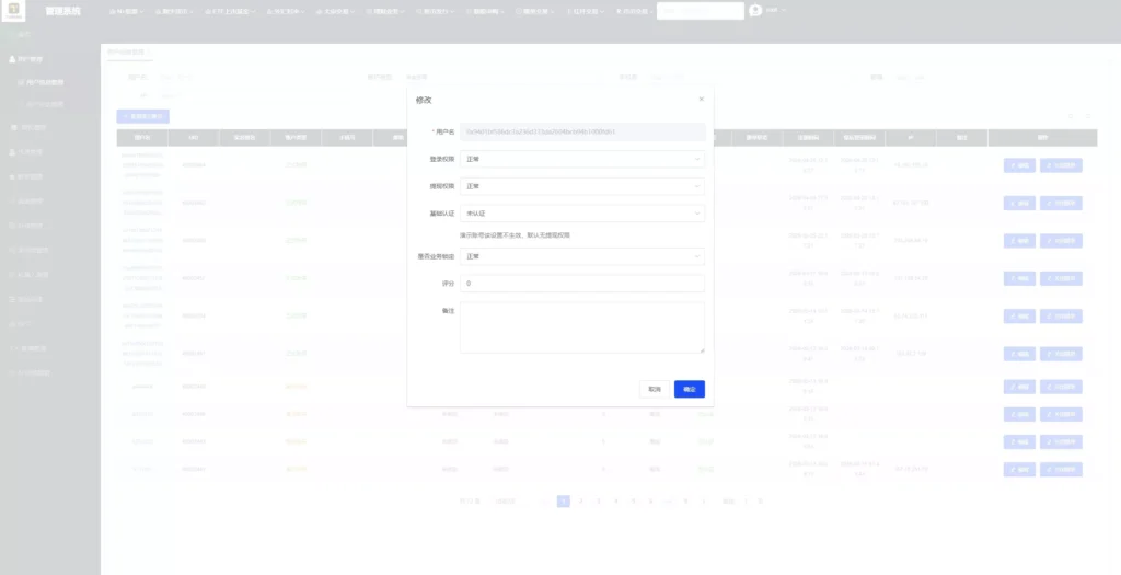 图片[61]-【全新UI综合交易所源码】C2C+股票+外汇+直播+AI问答+跟单+矿机+大宗商品股交易所源码+全开源-新码网海外源码