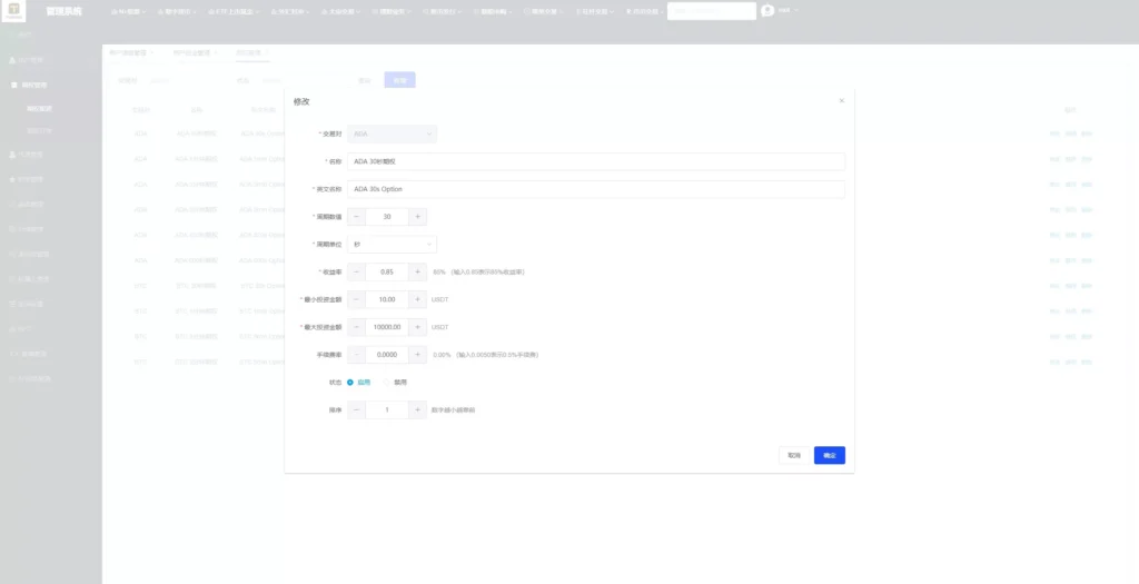图片[63]-【全新UI综合交易所源码】C2C+股票+外汇+直播+AI问答+跟单+矿机+大宗商品股交易所源码+全开源-新码网海外源码