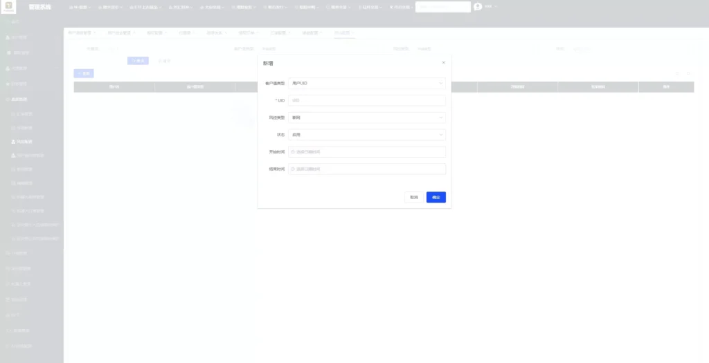 图片[67]-【全新UI综合交易所源码】C2C+股票+外汇+直播+AI问答+跟单+矿机+大宗商品股交易所源码+全开源-新码网海外源码
