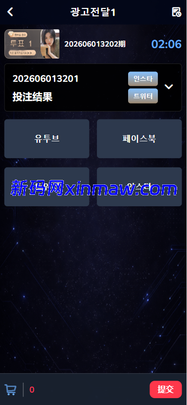 图片[7]-海外空降相亲任务系统/多语言空降约炮/同城任务-新码网海外源码