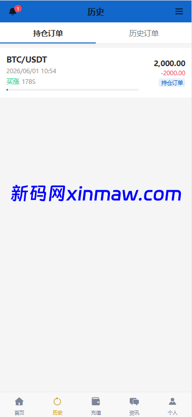 图片[7]-海外秒合约微交易系统/贵金属/外汇/签到/在线客服/微盘系统-新码网海外源码