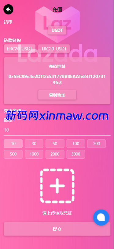 图片[7]-海外Lazada抢单刷单系统/金额打针/连单卡单/重置订单-新码网海外源码