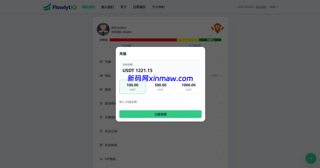 图片[7]-新UI海外APP软件优化抢单刷单系统/软件刷单/电脑自适应-新码网海外源码