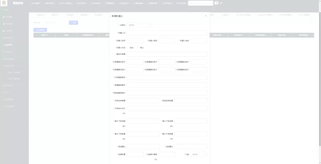 图片[71]-【全新UI综合交易所源码】C2C+股票+外汇+直播+AI问答+跟单+矿机+大宗商品股交易所源码+全开源-新码网海外源码