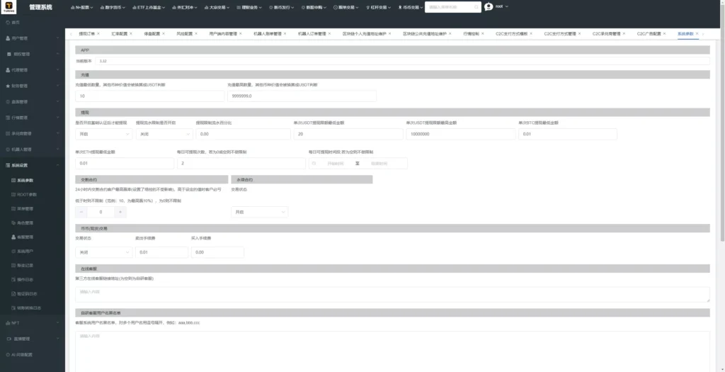 图片[72]-【全新UI综合交易所源码】C2C+股票+外汇+直播+AI问答+跟单+矿机+大宗商品股交易所源码+全开源-新码网海外源码