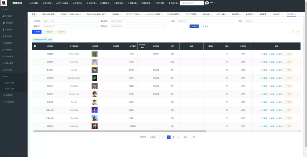 图片[75]-【全新UI综合交易所源码】C2C+股票+外汇+直播+AI问答+跟单+矿机+大宗商品股交易所源码+全开源-新码网海外源码