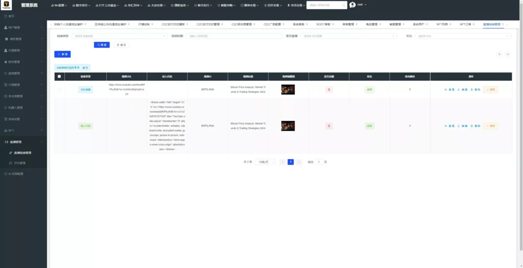 图片[76]-【全新UI综合交易所源码】C2C+股票+外汇+直播+AI问答+跟单+矿机+大宗商品股交易所源码+全开源-新码网海外源码