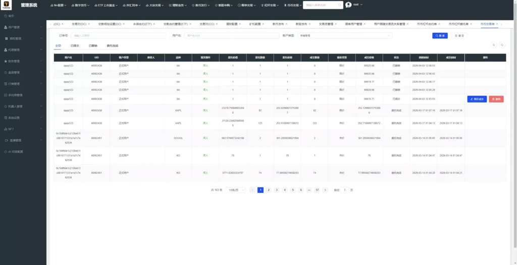 图片[86]-【全新UI综合交易所源码】C2C+股票+外汇+直播+AI问答+跟单+矿机+大宗商品股交易所源码+全开源-新码网海外源码