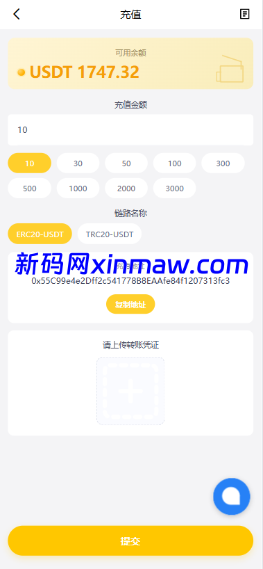 图片[9]-多语言AliExpress商城刷单系统/打针/连单卡单/信用分-新码网海外源码