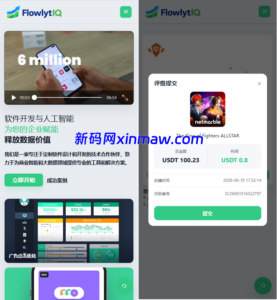 新UI海外APP软件优化抢单刷单系统/软件刷单/电脑自适应-新码网海外源码