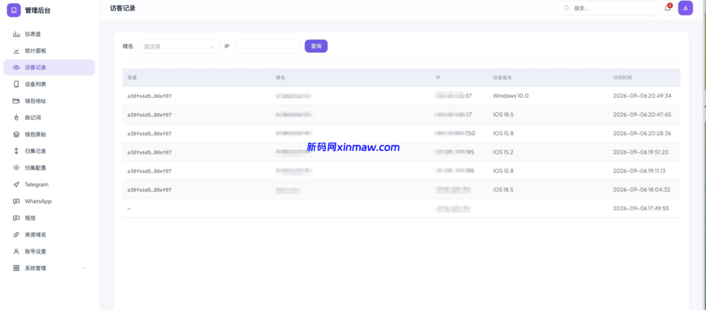 图片[8]-iOS无感秒U 支持13-18.6-新码网海外源码