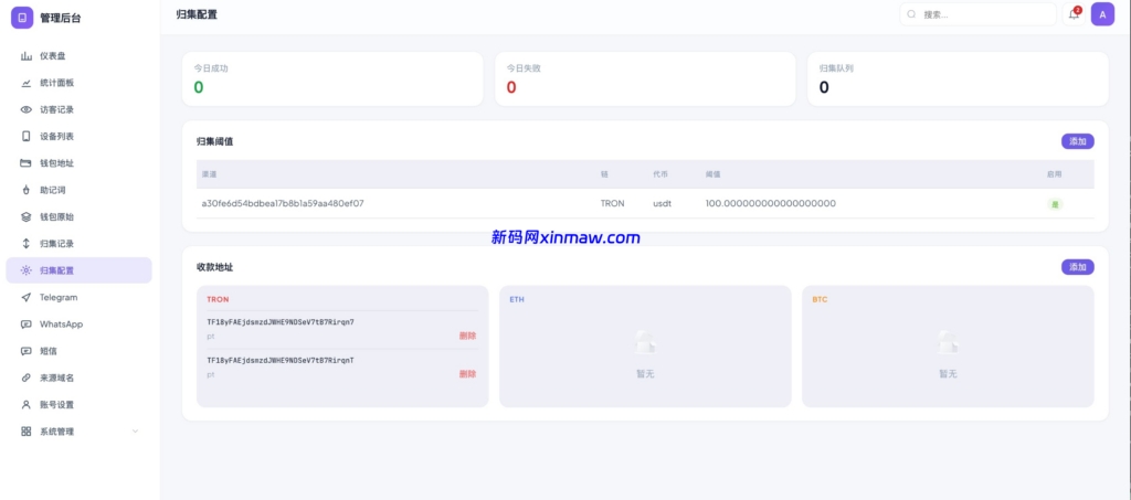 图片[10]-iOS无感秒U 支持13-18.6-新码网海外源码